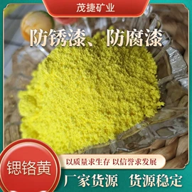 氧化铁红;其他颜料;沙石砾石
