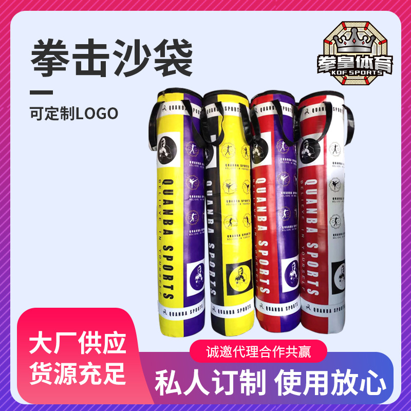 Boxing Sandbag Adult Sanda Hanging Home Gym Sandbag Decompression Taekwondo Boxing Training Equipment