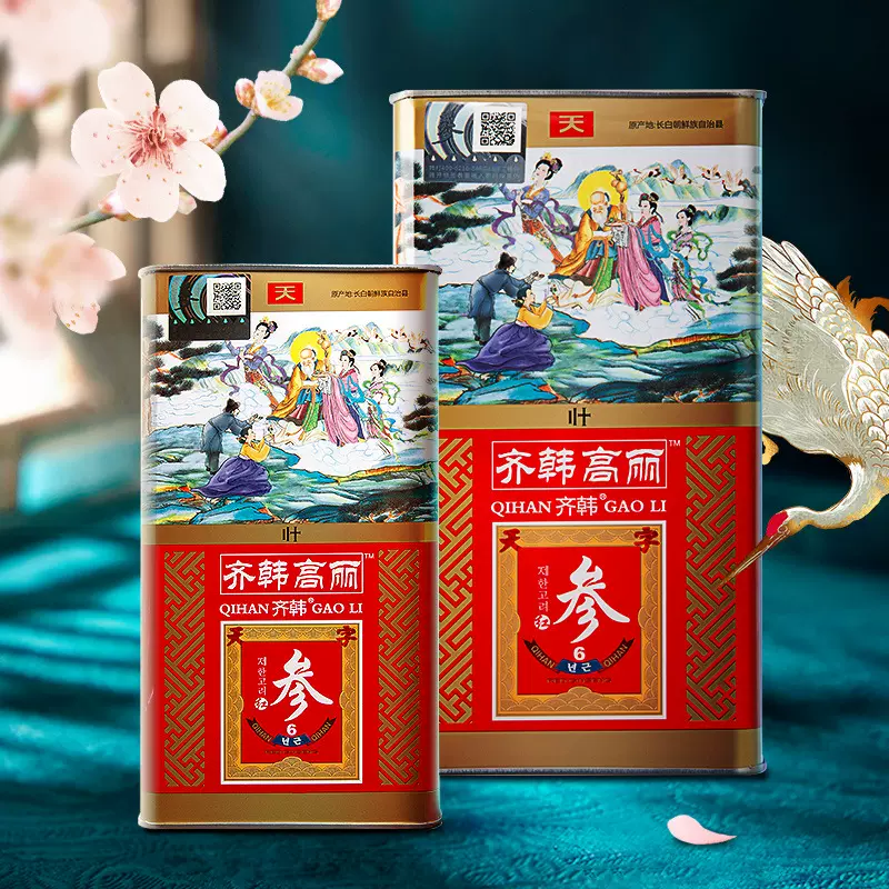 天字号6年根高丽参 无糖别直参压条红参条干货 铁盒整根人参批发