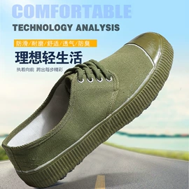 男式帆布鞋;男式布鞋;男式棉鞋