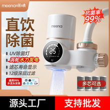 ˮ���^�^�V����ˮ�������ԁ�ˮ�Vˮ����ˮ�C�N�����^�^�V����ǰ��