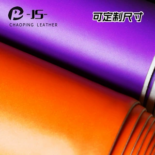 平纹双面皮革定制1.8mm防水止滑pvc革箱包桌垫鼠标垫环保包装面料