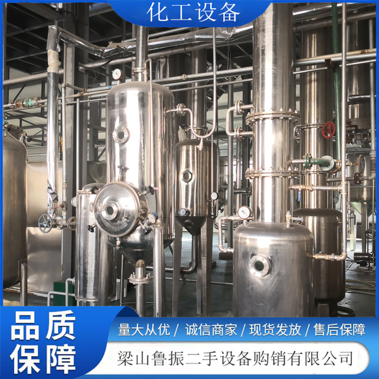 转让5吨钛材MVR蒸发器 现货多效蒸发器  卧式蒸发设备