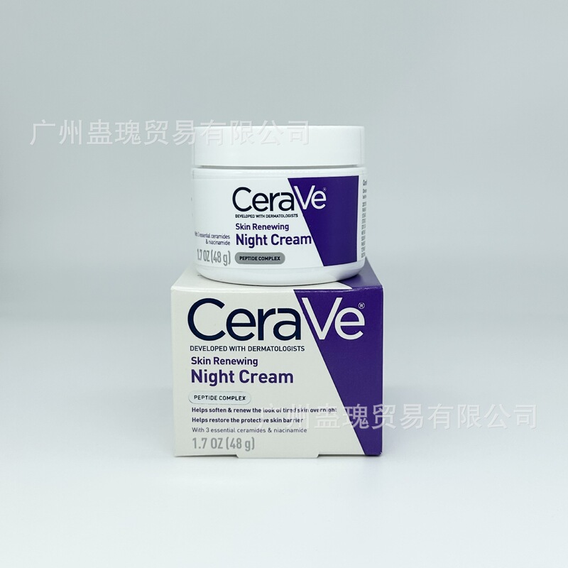 Cera適楽ve肌クリームCクリーム85g保湿潤いサリチル酸ケアクリーム340g 454g|undefined