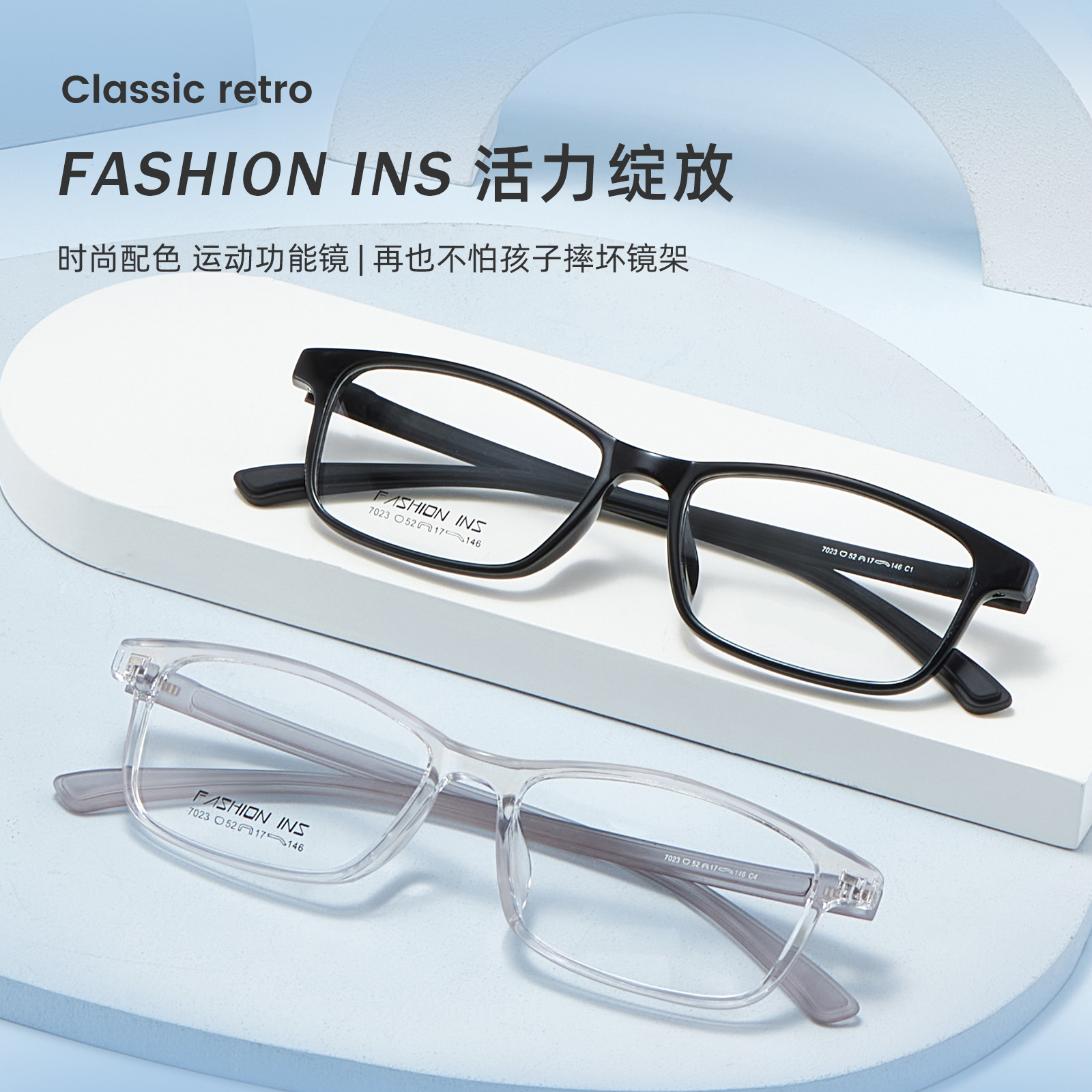 百搭透明双色青少年TR运动眼镜框架可配度数丹阳批发