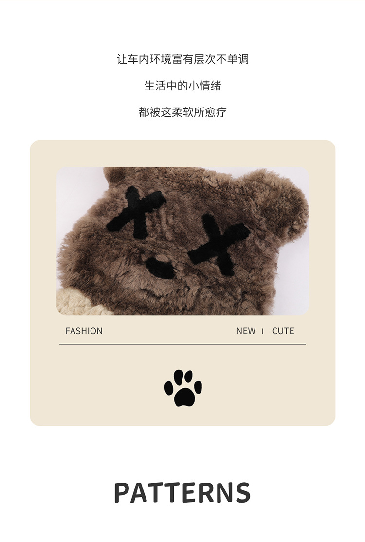 Winter pure wool car seat cushion violent bear cartoon unisex cute cartoon bear warm plush seat cushion