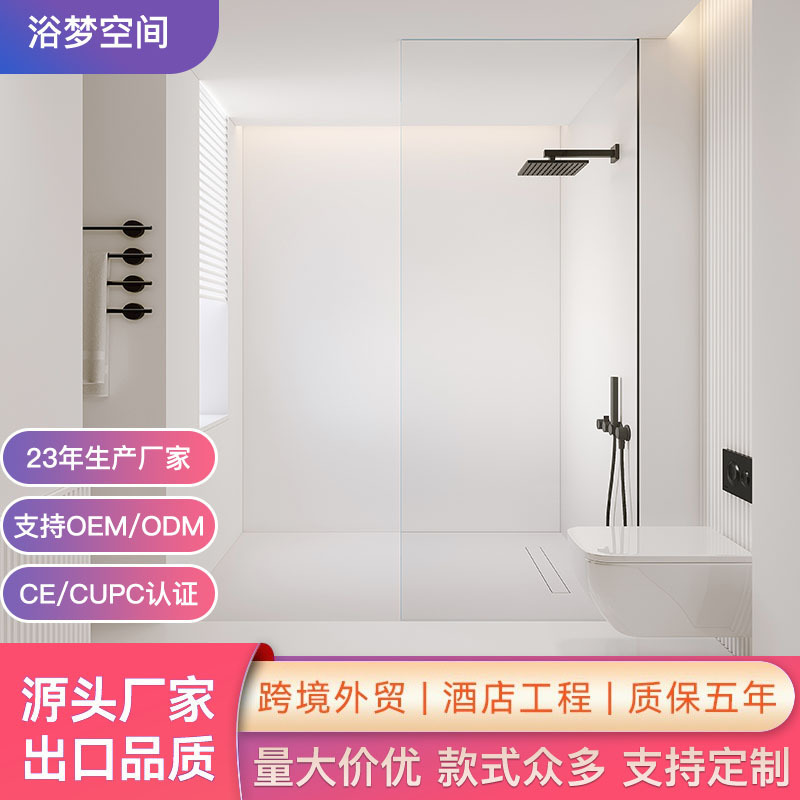 Frameless Shower Room Bath Screen Bathroom Semi-Separated Glass Door Bathroom Dry and Wet Separation Bathroom Partition Screen