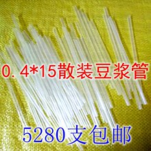 һ�������ܼ�0.4����ֱ��ȫ�L15����ɢ�b��͸�����{������y*