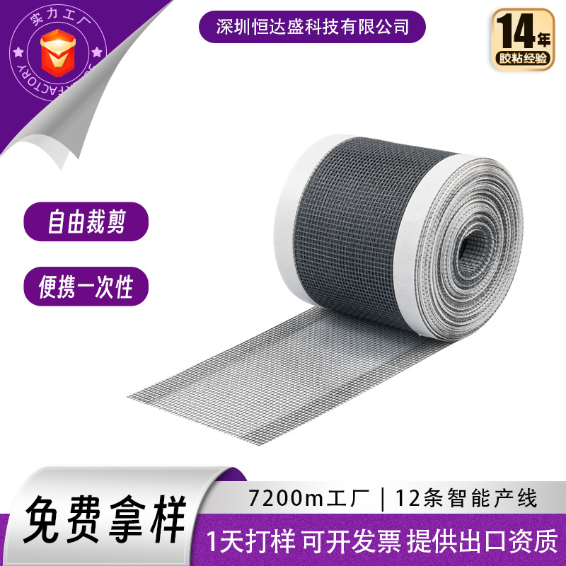 卷装地漏贴一次性淋浴防臭地漏贴自粘卫生间排水毛发防堵过滤网贴