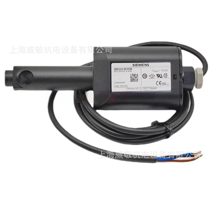 QRI2A2.B180B SIEMENS西门子火焰探测器 QRI2B2.B180B 火焰控制器