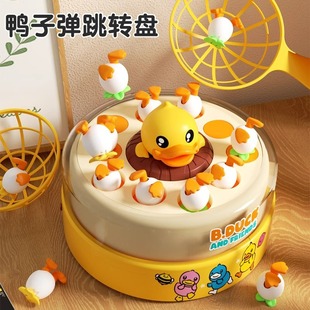 Bouncing turntable children's concentration training toys desktop game parent-child interaction baby puzzle children two or three years old