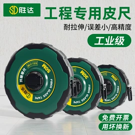卷尺;激光测距仪