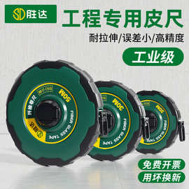 邦特工厂批发皮尺卷尺纤维尺建筑工地耐用皮尺软尺圆盘卷尺测量尺