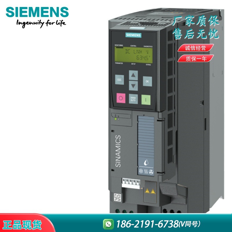 西门子G120XA风机水泵专用变频器6SL3220-1YD12-0CB01.1kW现货
