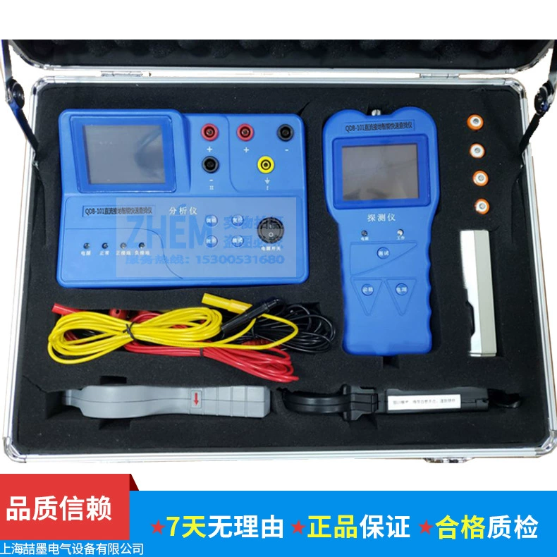 QDB-81 Измеритель заземления постоянного тока QDB-101 Интеллектуальный быстрый искатель заземления постоянного тока, тест анализа