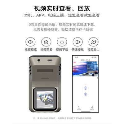 Parking Monitoring 2K Front and: Driving recorder