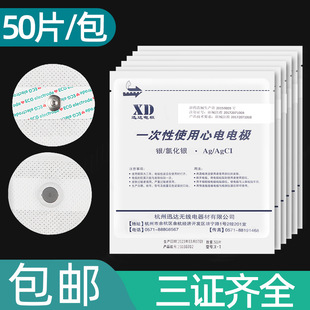 ���늘OƬ�O�oһ����ʹ���N�ӑB�D�C�z�yӛ䛃xECG�NƬ��ʽ�t��