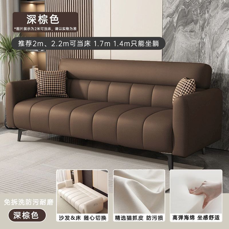 Dark brown [new anti-fouling cat scratch leather] free pillow