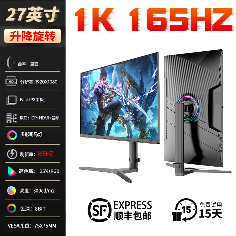Игровой монитор LCD, 32 дюйма 144 Гц, изогнутый или плоский, разные разрешения (1K/2K/4K)