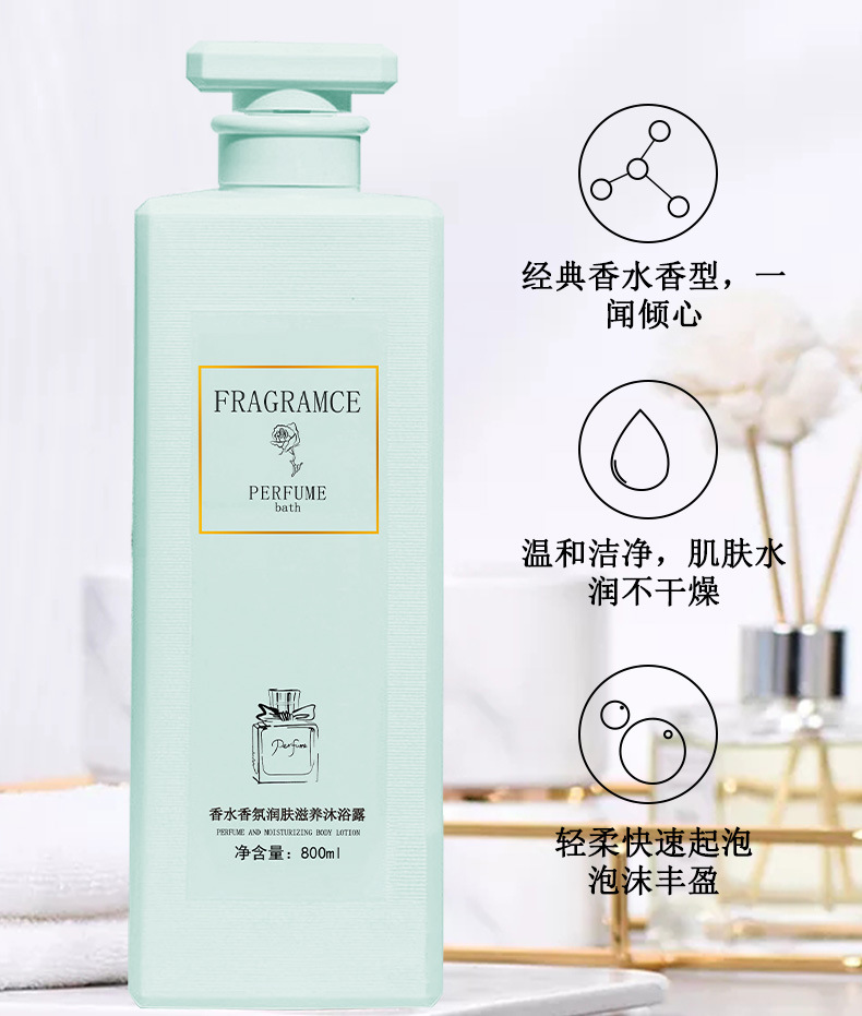 香水香氛详情_10
