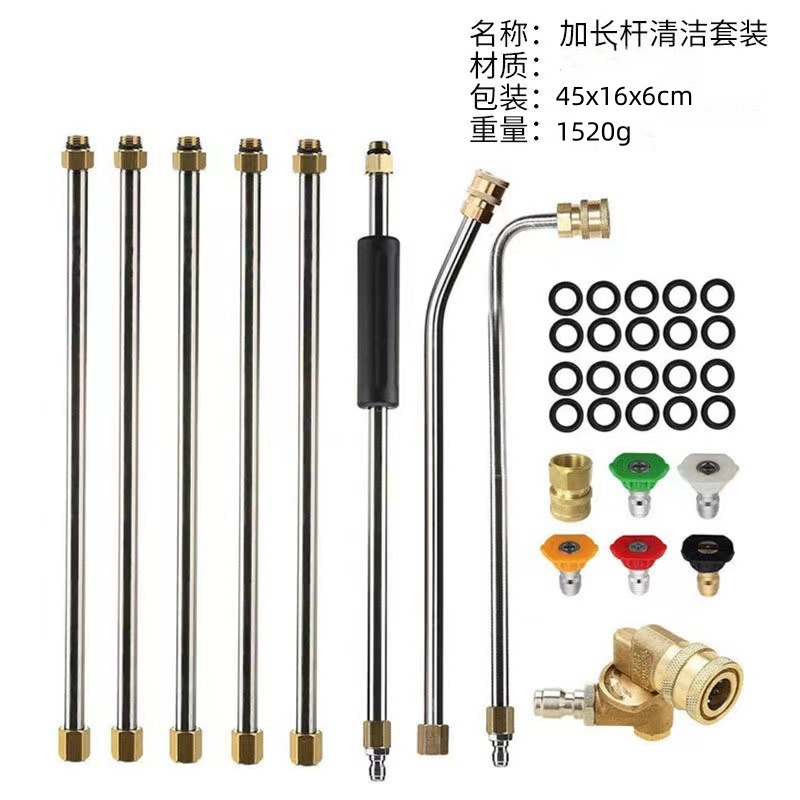 Cross-Border High-Pressure Water Gun Stainless Steel Eaves Gutter Cleaning Rod 1/ 4inch Extension Rod Extension Rod Set