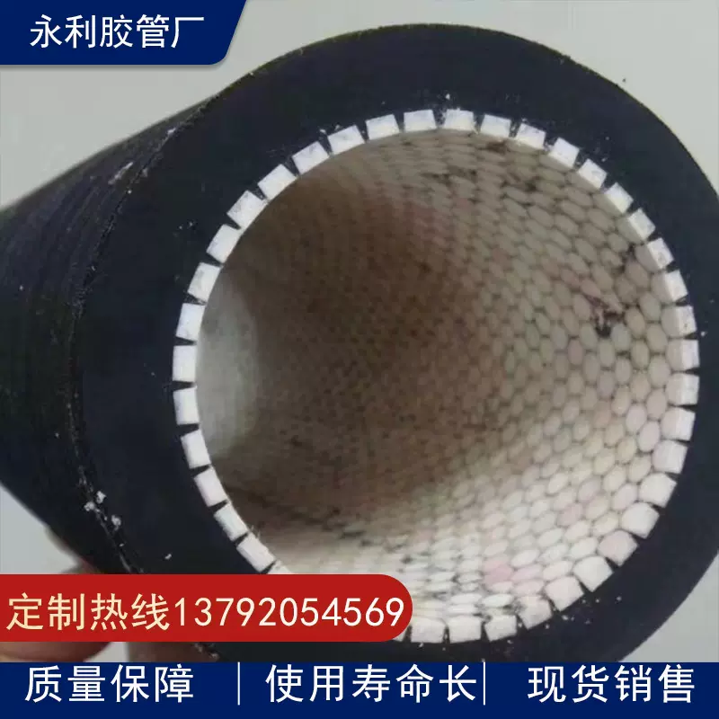 25mm-64mm钢厂煤矿用喷砂胶管 夹布耐压胶管 陶瓷橡胶管