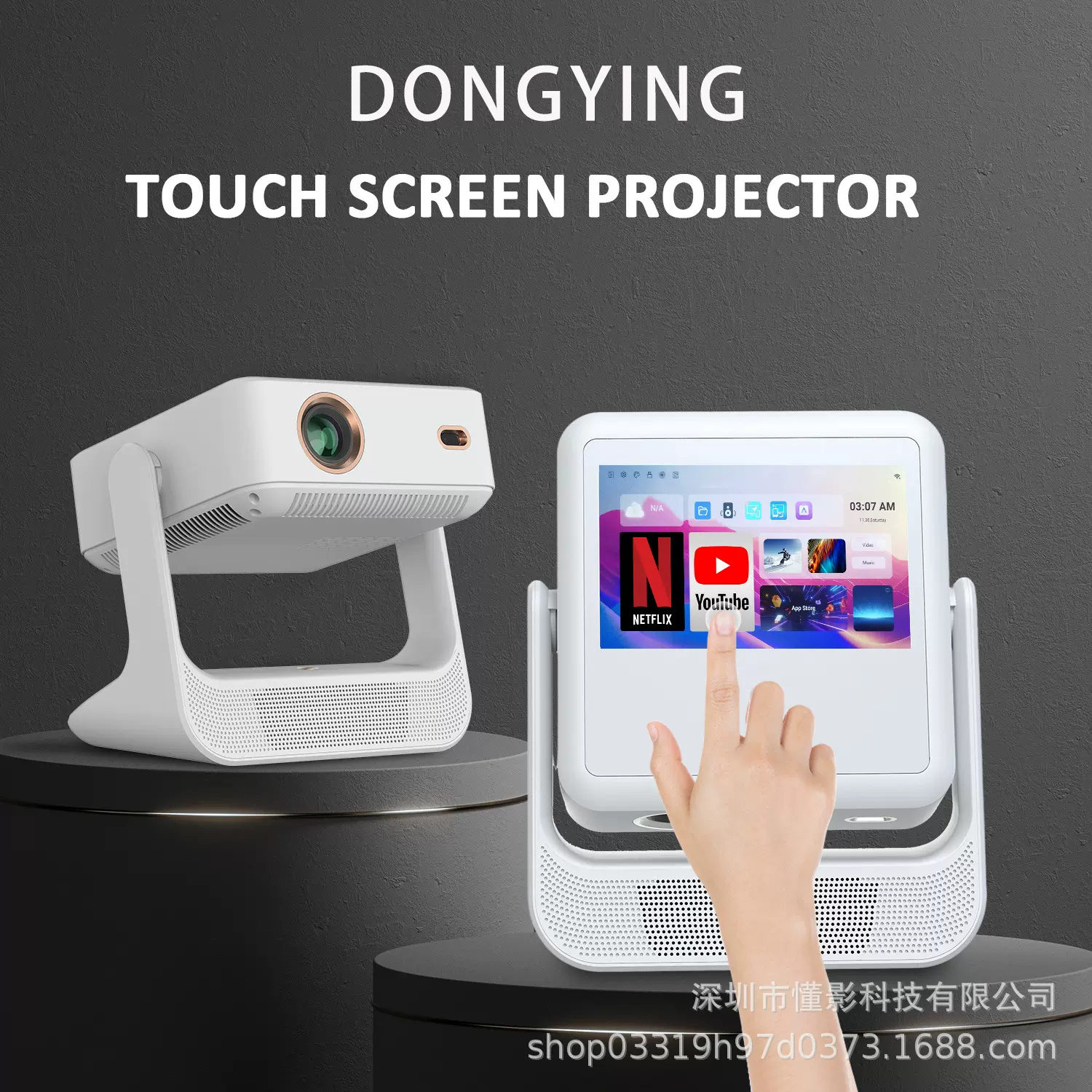 A跨境A2Pro投影仪批发源头工厂高清触控双屏家庭投影机智能大屏