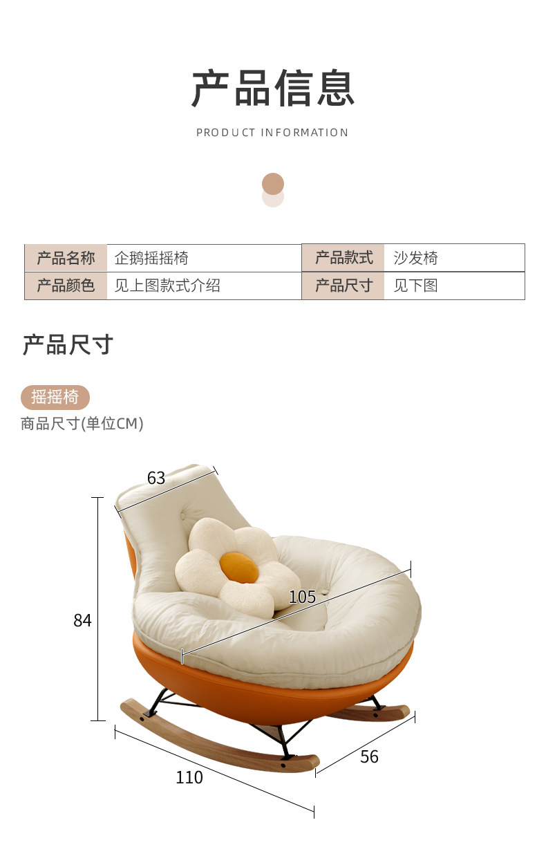 复制_客厅摇摇椅躺椅阳台家用休闲懒人沙发大人轻.jpg?x-oss-process=image/format,png