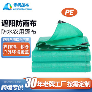�GɫPE���겼��Ұ��¶�I��ˮ����ɻ���������w؛���ϲ�������