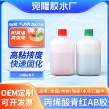 ����e���ٰ��Ƥ���ܷ�ճ����t�z���ٹ̻�AB�z�����z�S�����l