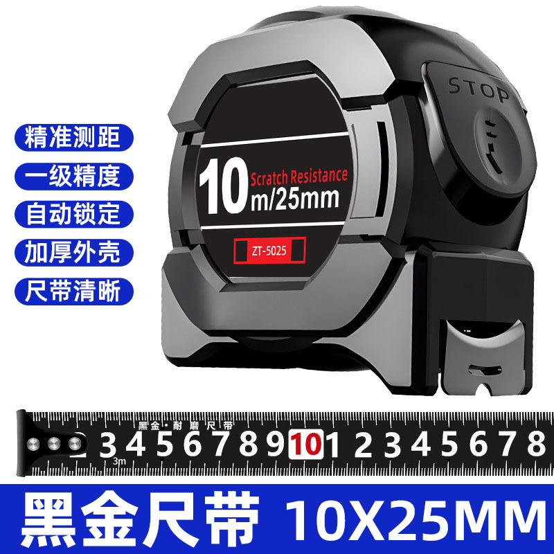 Рулетка Meiyijia 10м черное золото