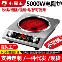 ƷСՠt5000W偱Ҝɰ側ʹⲨt