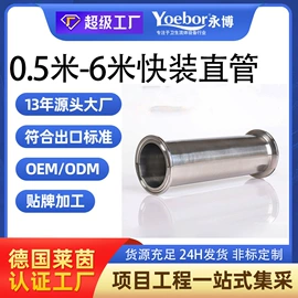 球阀;蝶阀;接头