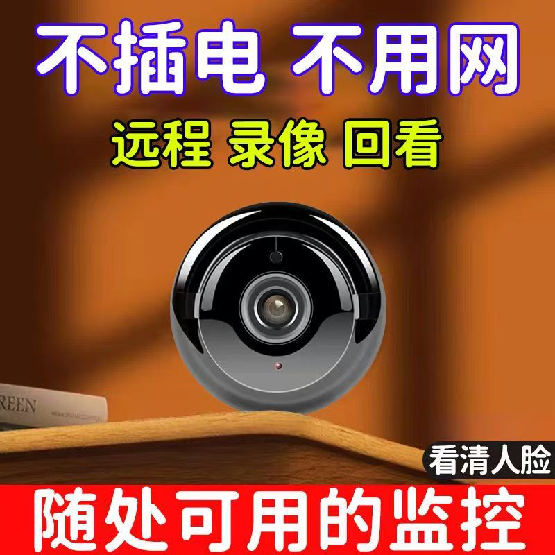 Camera HD Outdoor Sports dv Small Camera Home Smart Wireless WiFi Security Monitoring A9 Round Cam Camera HD Outdoor Sports dv Small Camera Home Smart Wireless WiFi Security Monitoring A9 Round Cam
