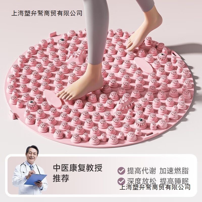 中医圆形指压板超慢跑足底按摩垫子室内指压板原地慢跑踩脚垫按摩|undefined