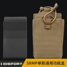 WoSporT molle多功能战术收纳袋 SRMP单联通用5.56/7.62功能盒