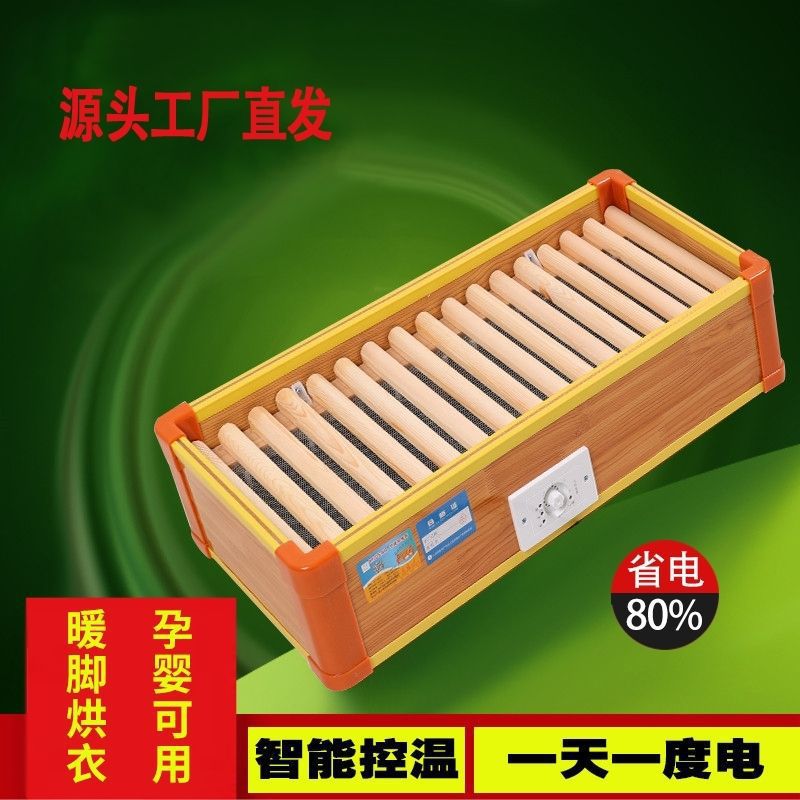 实木取暖器暖脚器烤火炉家用节能烤脚烘脚烤火箱电火桶烤火器