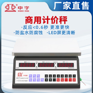 ���������ó�Ӌ�r��ӳ�30����������ɔ_��׼ˮ�a���r���Ӹ߾���