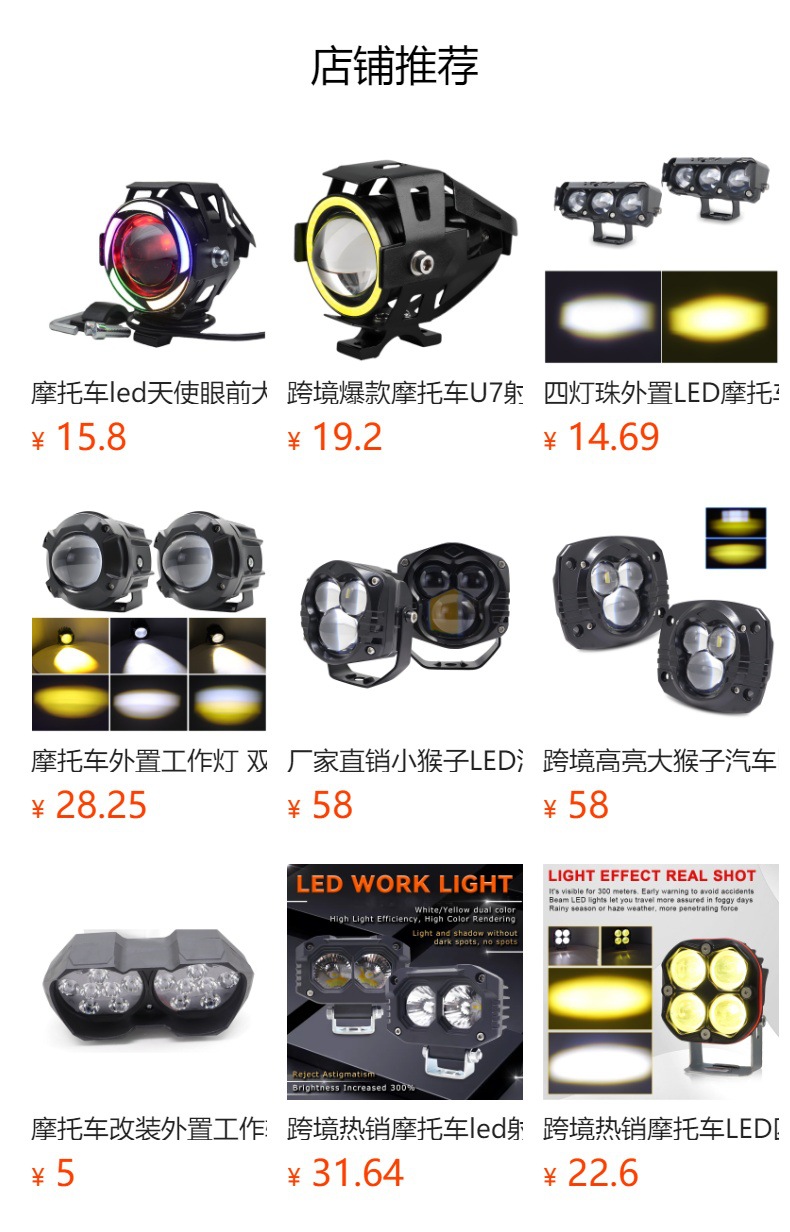 预览状态下无法点击,发布后,可点击跳转到对应的商品页面 O1CN01Q81W3x1ayKvpJsanO_!!6000000003398-0-cib.jpg