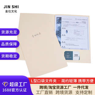 L���ŷ��Y�ϊAA4�ڴ��ļ��A��퓊A�ռ{����w�n���ƙn���Y�σ�
