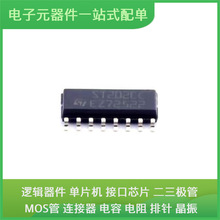 ST202ECDR SOIC-16 HI3521DRBCV100 FCH041N60F BL02RN2R1M2B NCV
