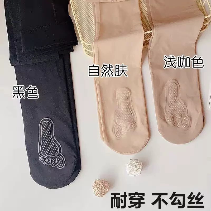 钢丝裤春秋款硅胶钢丝袜女防勾丝连裤袜打底裤水光袜瘦腿袜魔力袜