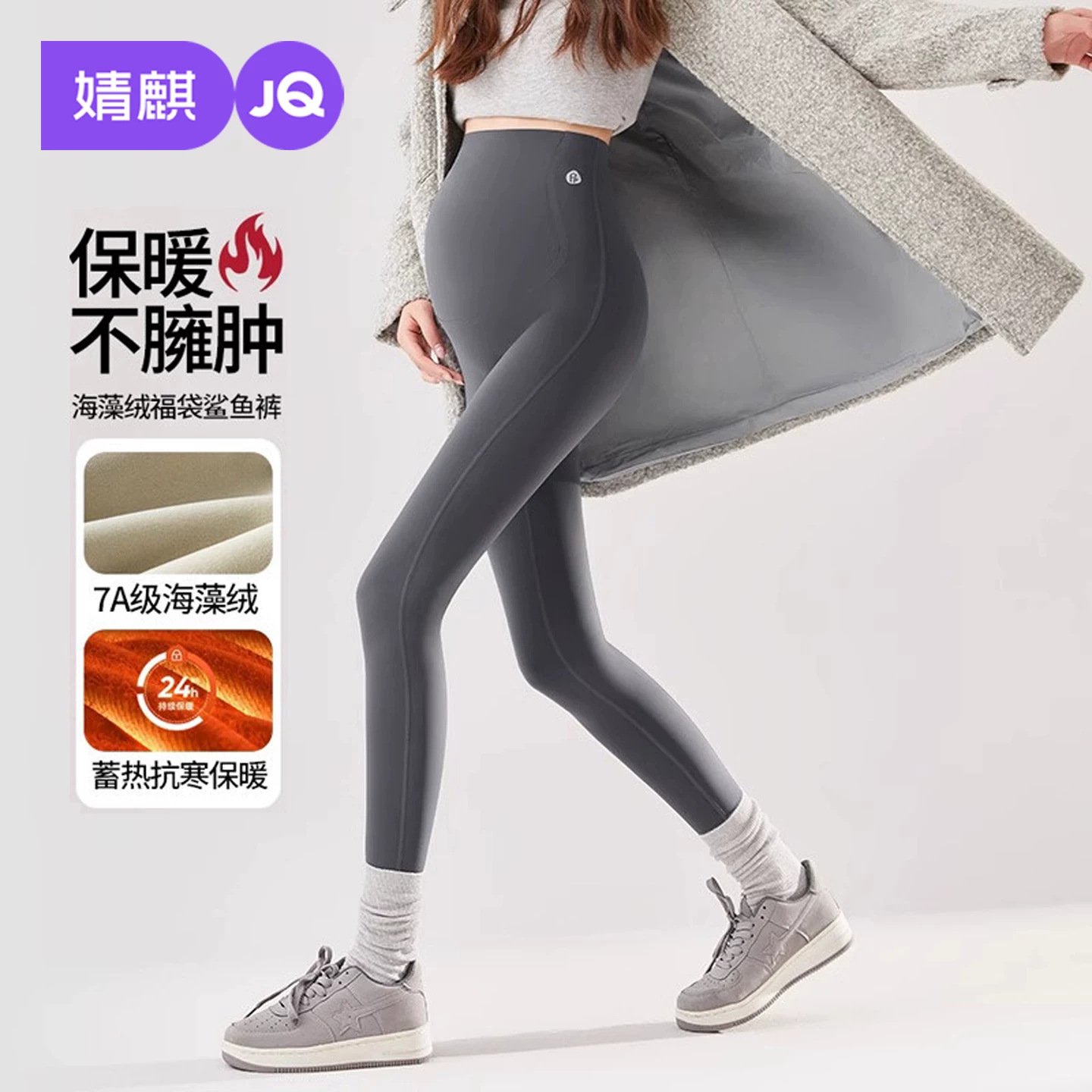 Rock Ash [Kiểu lông cừu 7A Kháng khuẩn, Khóa nhiệt độ tuần hoàn] / M [Trọng lượng khuyến nghị 90-120 kg]