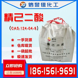 酯;增塑剂;二元醇