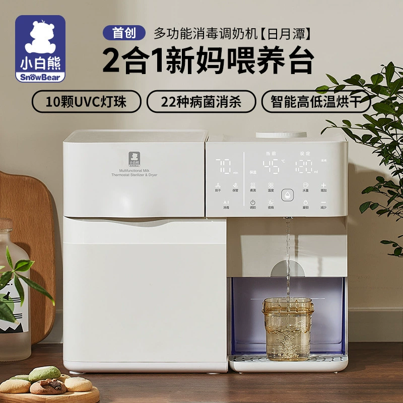 Маленький белый медведь детское дезинфекционный шкаф для сушки