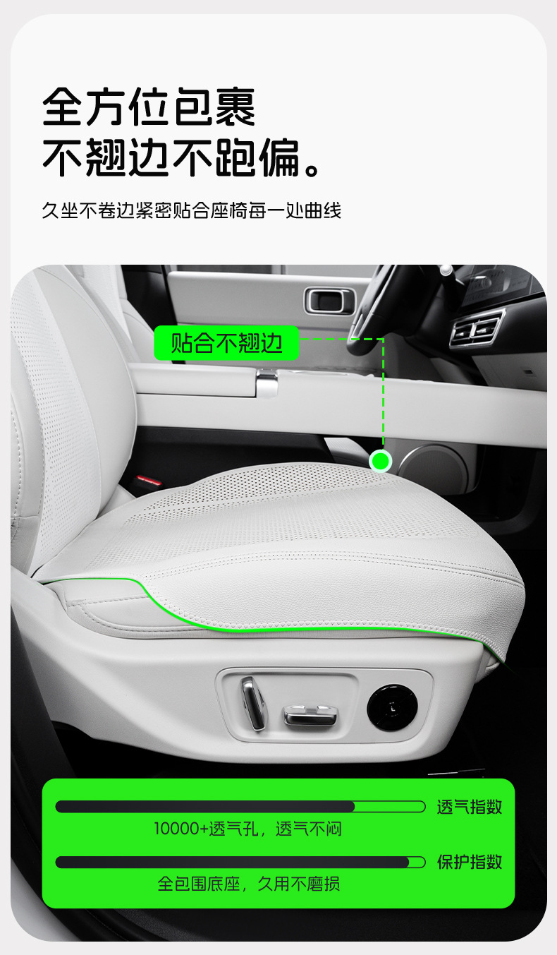 Cross-Border New Car Seat Cushion, Summer Four-Season Universal High-End Seat Cover, Full Car Five-Seater Front and Rear Car Seat Cushion