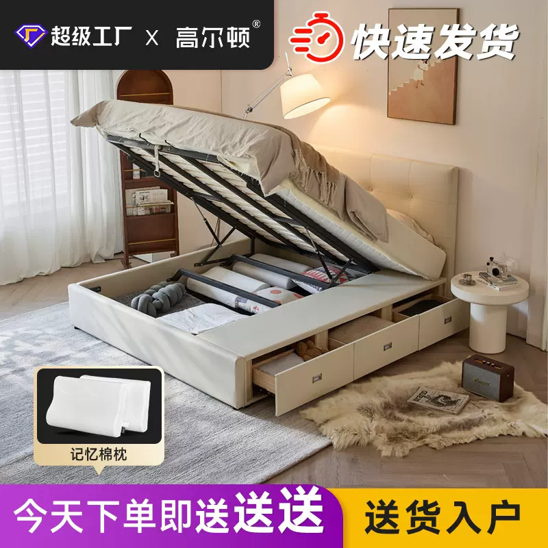 高箱储物收纳床真皮床现代简约小户型双人床主卧奶油风皮艺床婚床