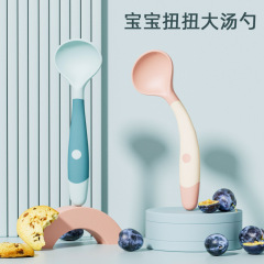 赤ちゃんツイスト大きなスプーンは、赤ちゃんのトレーニングを曲げることができます。