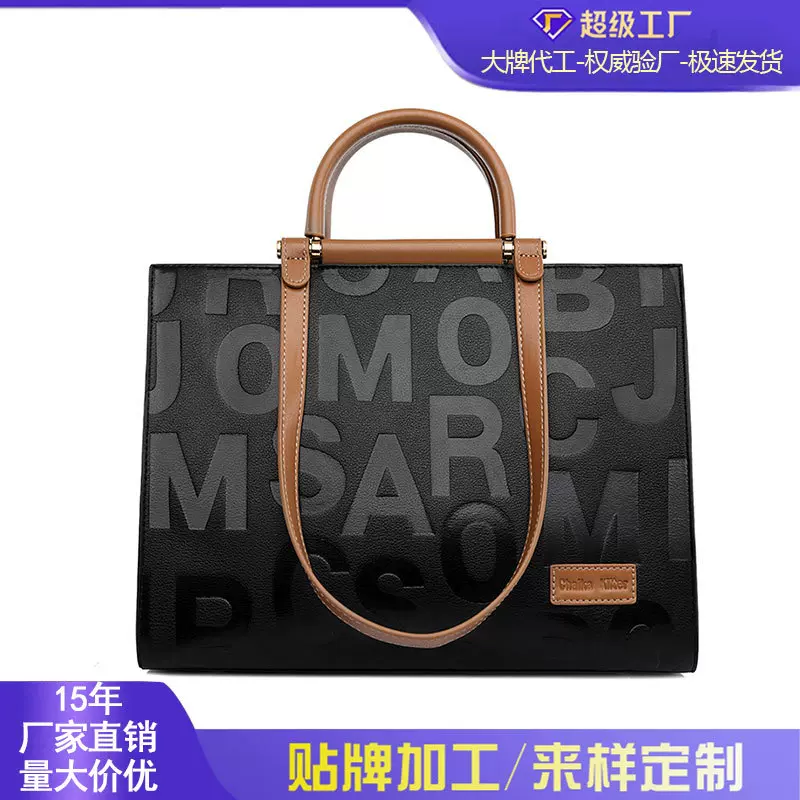 跨境托特包女时尚大容量手提包撞色欧美复古压花包包女通勤单肩包