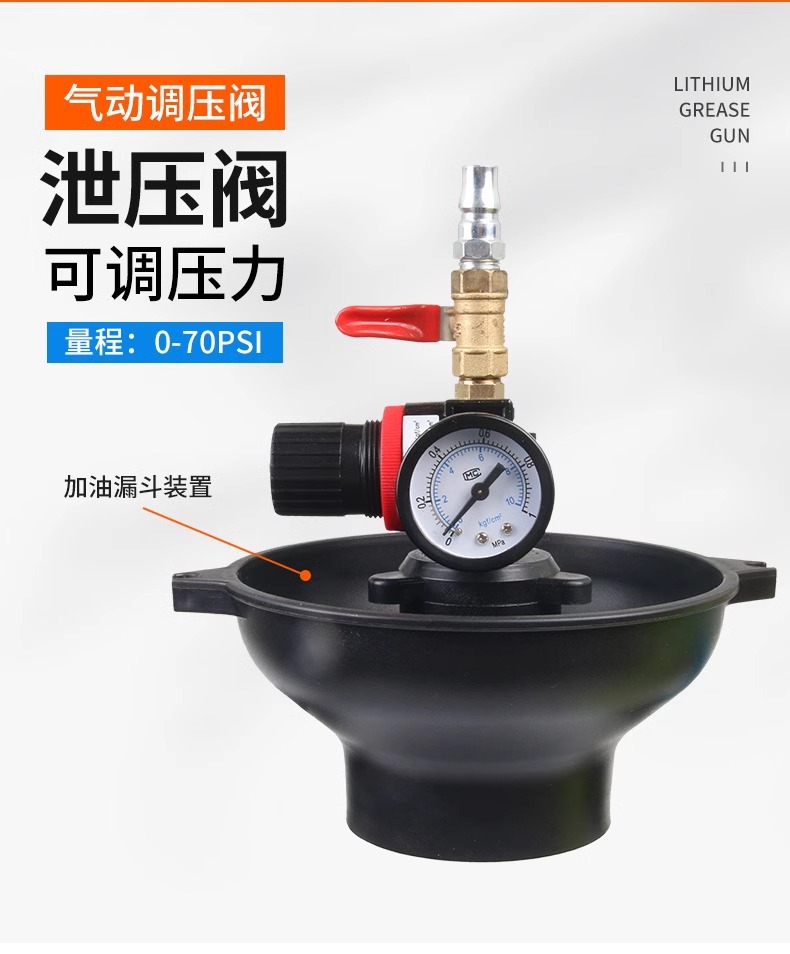 Pneumatic gearbox oil filling machine in stock oil filling pump oil filling machine automobile gearbox oil filling machine